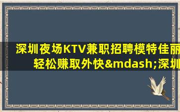 武威酒吧招聘