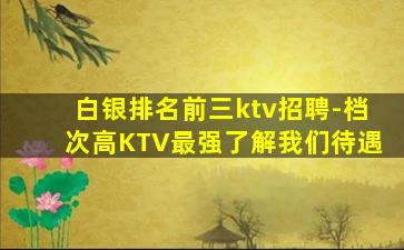 广东酒吧招聘